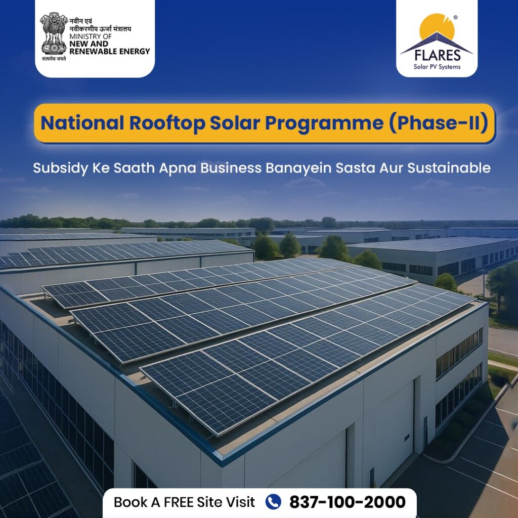 Industrial rooftop solar panels under Phase-II scheme